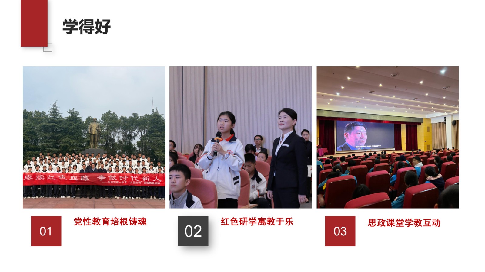 202608任弼时纪念馆简介_09.jpg