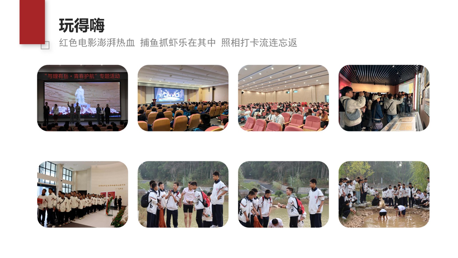 202608任弼时纪念馆简介_11.jpg