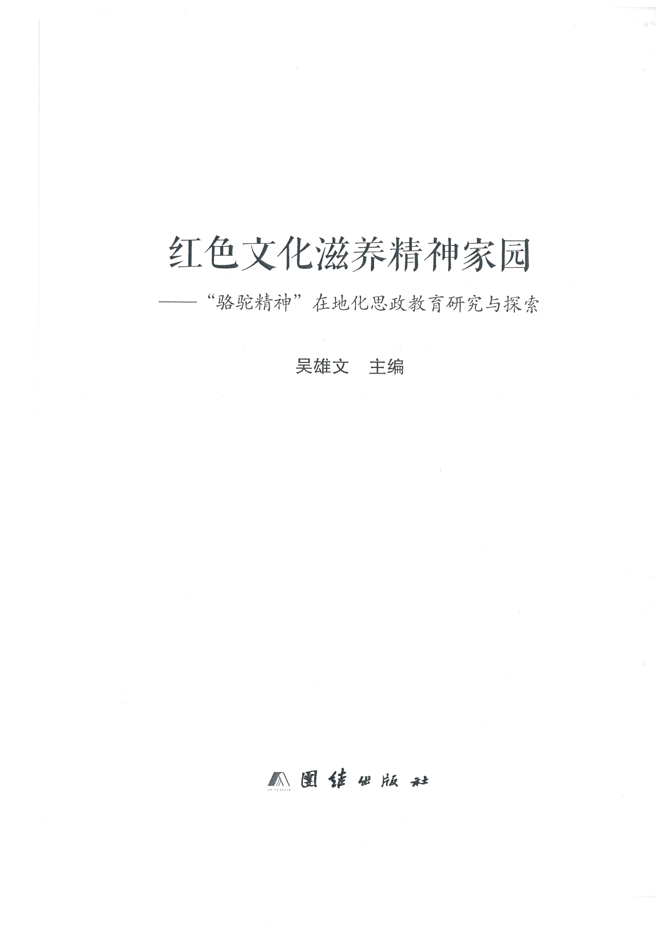 微信图片_20260818114004_279_19.jpg