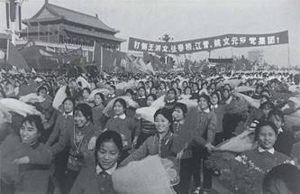 说明: C:\Users\Administrator\Desktop\党史长廊114\第一分屏材料包-党史回眸\一屏（轮播）\轮播2-社会主义革命与建设时期\33-1976年10月6日，中共中央政治局一举粉碎“四人帮”，“文化大革命”结束.jfif