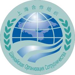 说明: C:\Users\Administrator\Desktop\党史长廊114\第一分屏材料包-党史回眸\一屏（轮播）\轮播3-改革开放和社会主义现代化建设时期\46-上海合作组织成立标志.jfif